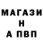 Бутират буратино Seriy Cvet