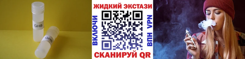 мега ONION  Светлый  Бутират бутик  мориарти официальный сайт  наркошоп 