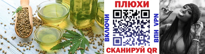 маркетплейс официальный сайт  Светлый  Cannafood марихуана 