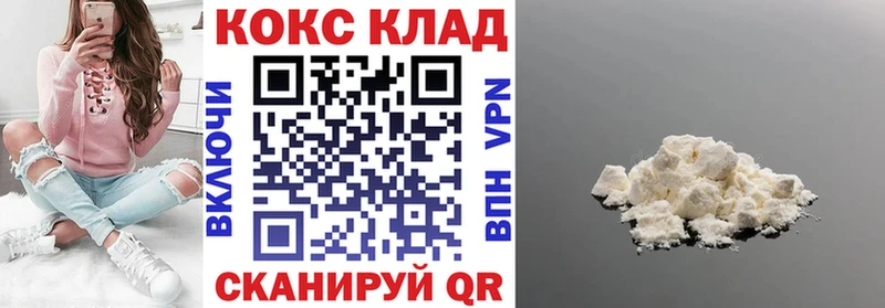 где купить наркоту  Светлый  COCAIN Боливия 