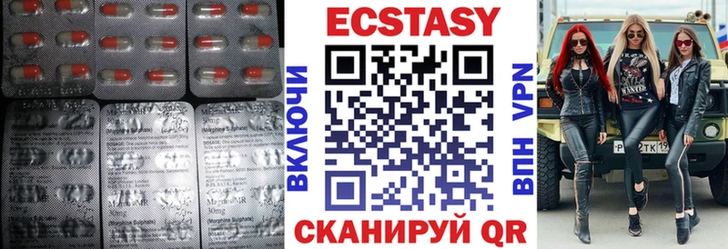Экстази Punisher  Светлый 