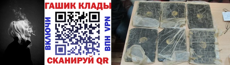 где продают наркотики  Светлый  Гашиш Premium 