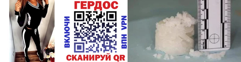 ГЕРОИН афганец Светлый