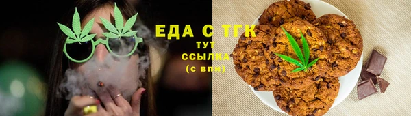 герыч Беломорск