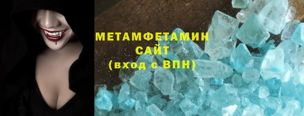 герыч Беломорск