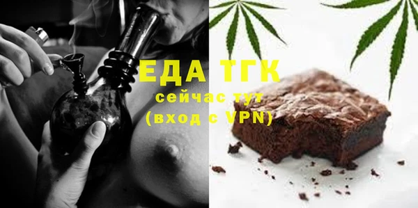 герыч Беломорск