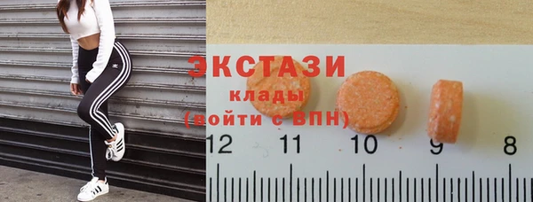 винт Белокуриха