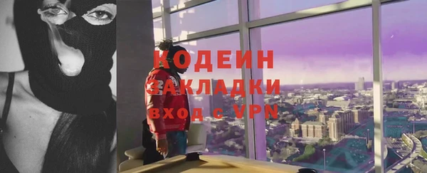 герыч Беломорск