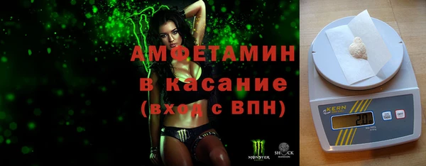 винт Белокуриха