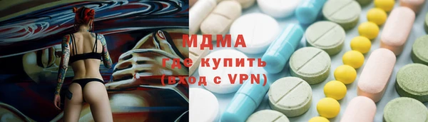 винт Белокуриха