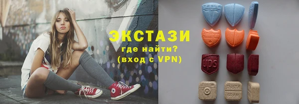 герыч Беломорск