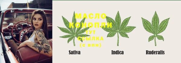 марихуана Рославль