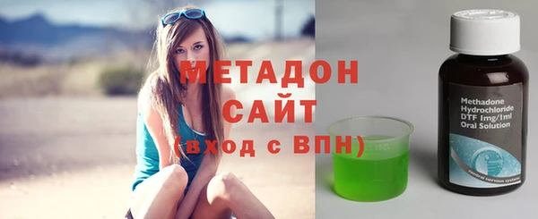 герыч Беломорск