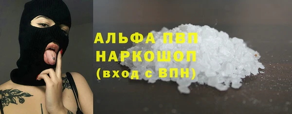 винт Белокуриха