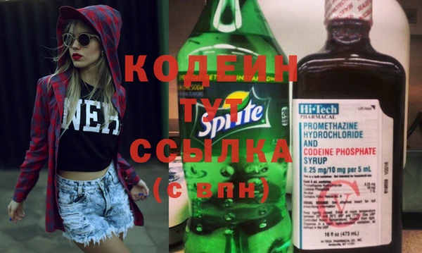 герыч Беломорск