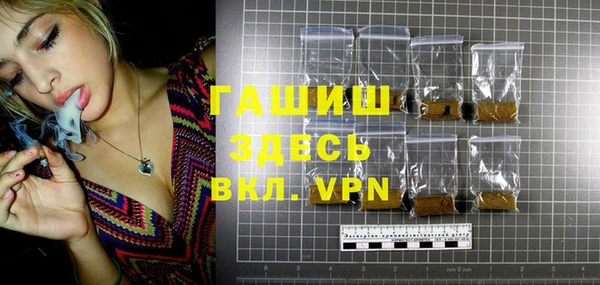 герыч Беломорск