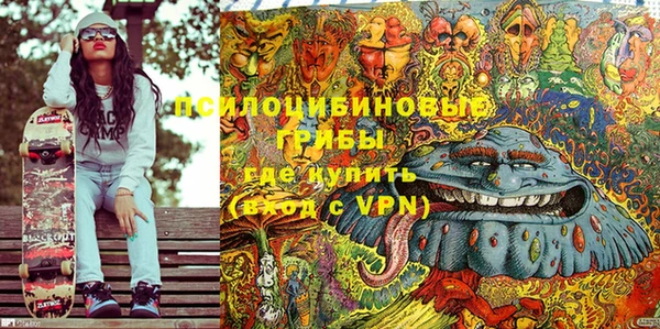 герыч Беломорск