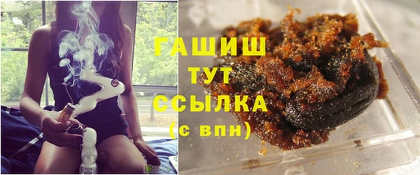 винт Белокуриха