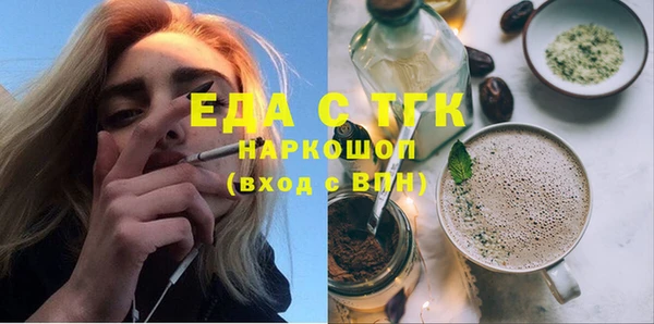 индика Белоозёрский
