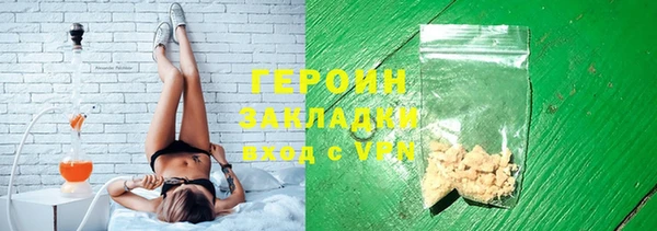 винт Белокуриха