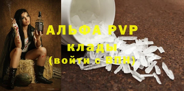 винт Белокуриха