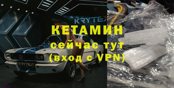 винт Белокуриха