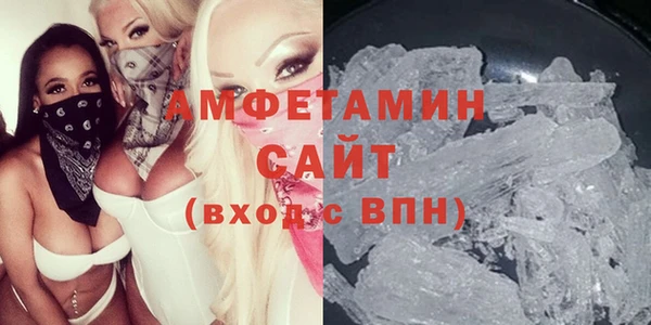 герыч Беломорск