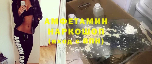 винт Белокуриха