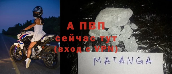 винт Белокуриха