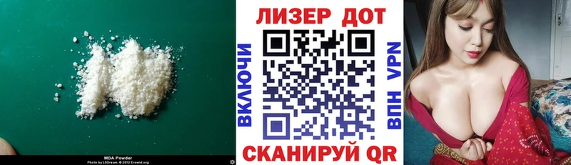 darknet Telegram  где найти наркотики  Светлый  ЛСД экстази ecstasy 