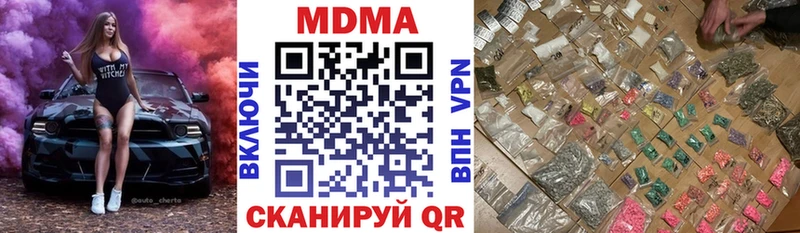 хочу наркоту  Светлый  МДМА crystal 
