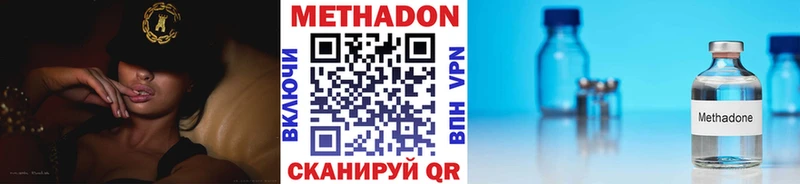 МЕТАДОН мёд купить закладку Светлый