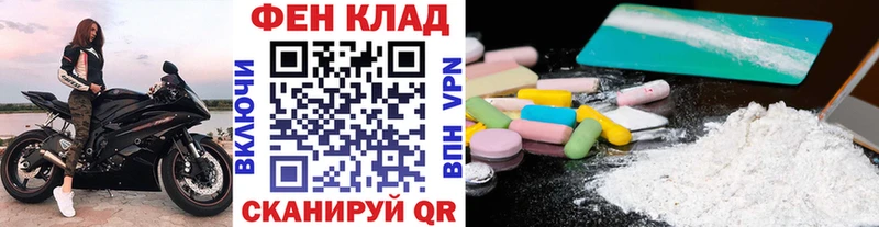 МЕТАМФЕТАМИН Methamphetamine МЕГА как войти Светлый