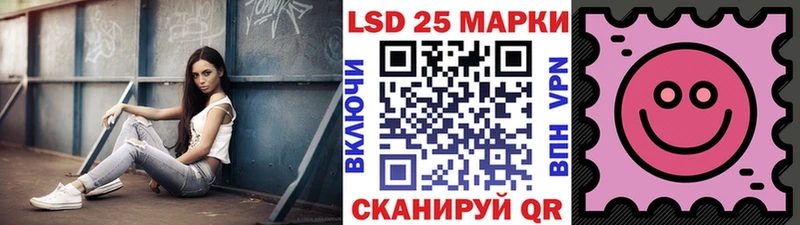 дарнет шоп  Светлый  Марки N-bome 1,8мг 