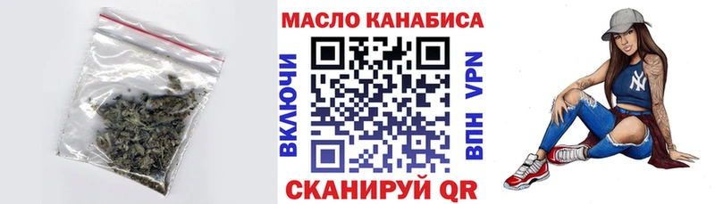 ТГК вейп  МЕГА ссылка  Светлый 