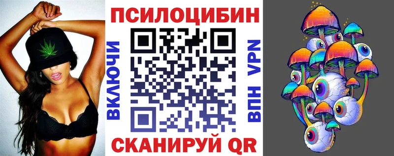 Галлюциногенные грибы Cubensis  купить наркотик  Светлый 